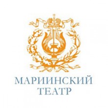 Государственный Академический Мариинский театр