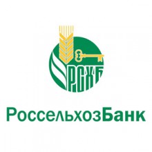 ОАО "РосСельХозБанк"