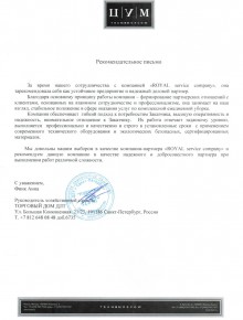 Торговый Дом ДЛТ